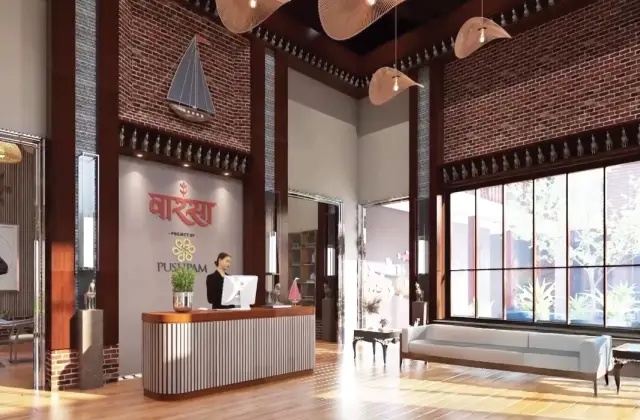 Reception Area